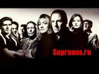 Sopranos.ru